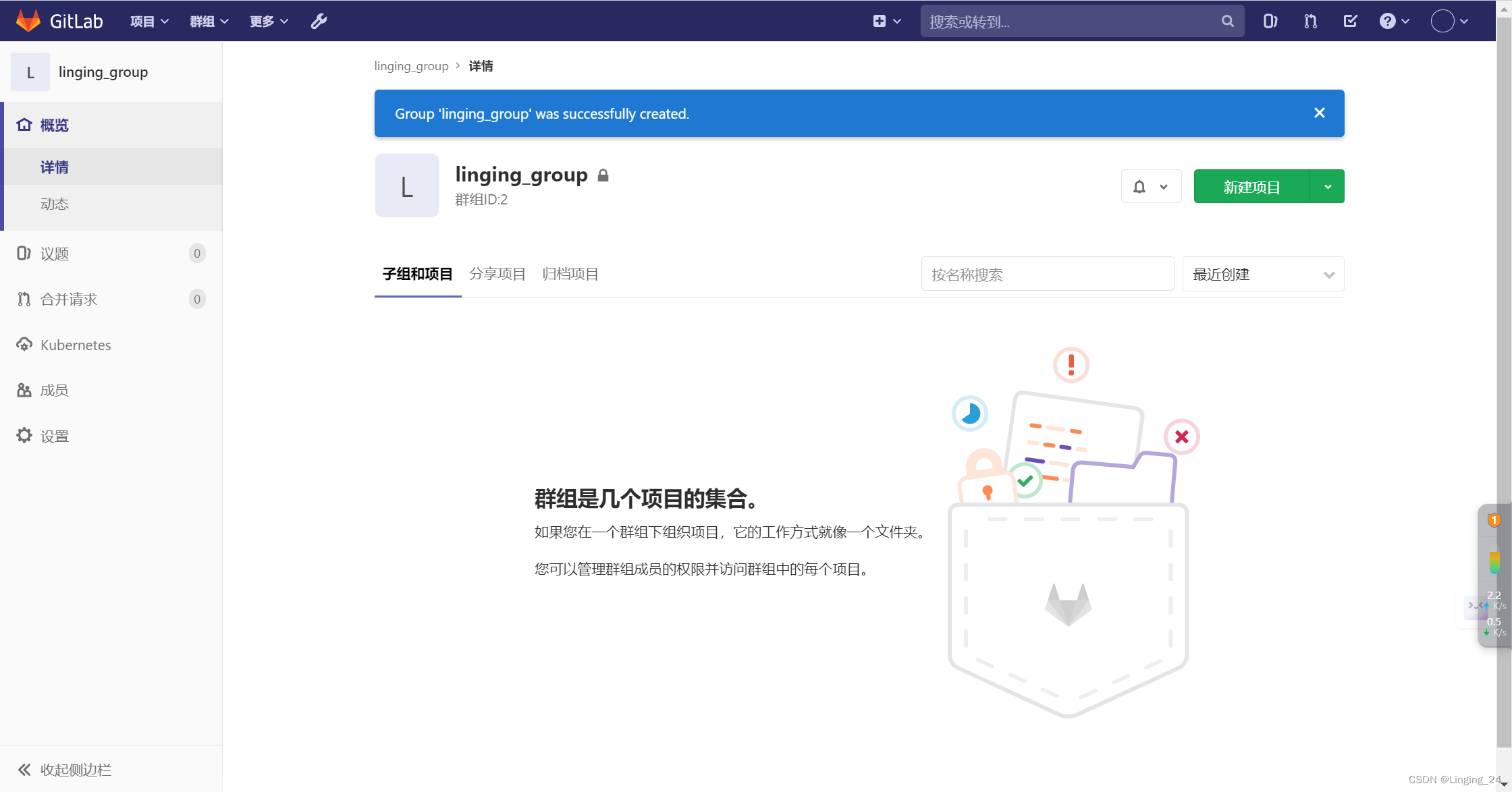 Jenkins的快速入门,在这里插入图片描述,第8张