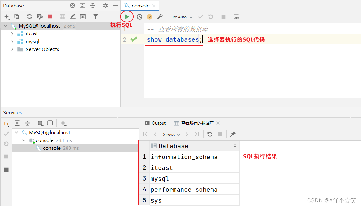 【JavaWeb】Day34.MySQL概述——数据库设计-DDL（一）