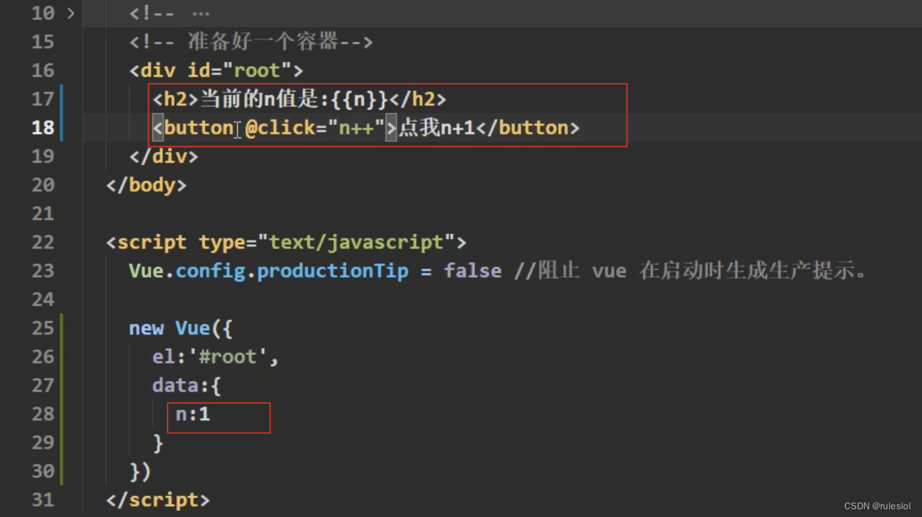 Vue27-内置<span style='color:red;'>指令</span><span style='color:red;'>04</span>：<span style='color:red;'>v</span>-once<span style='color:red;'>指令</span>