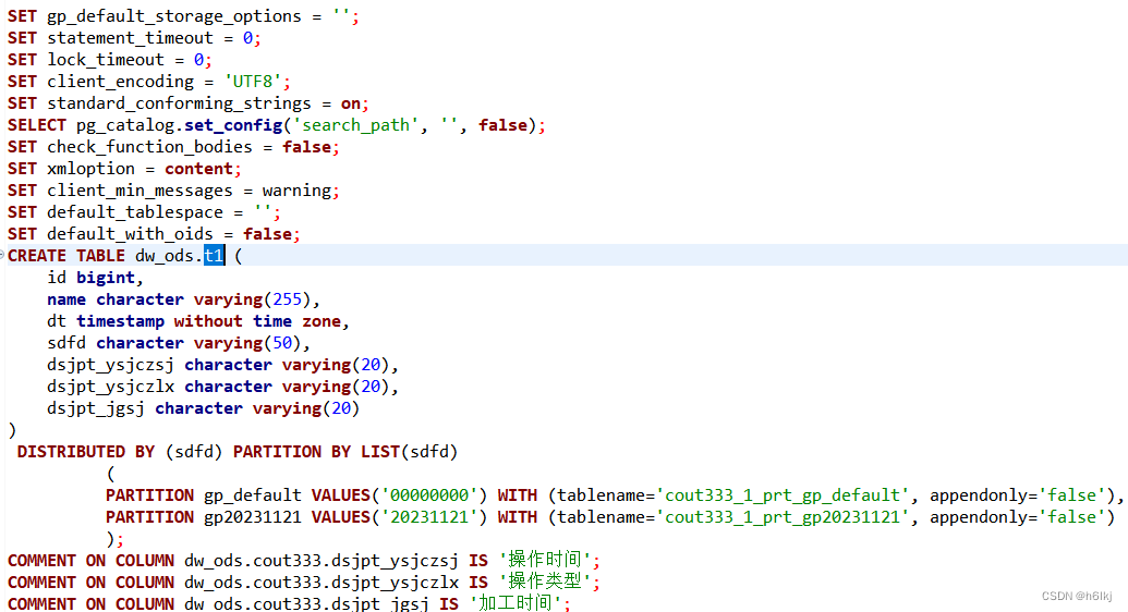 Greenplum获取建表show create table语句_greenplum获取建表语句CSDN博客