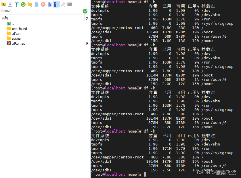 Centos 磁盘挂载和磁盘扩容(新加硬盘方式)