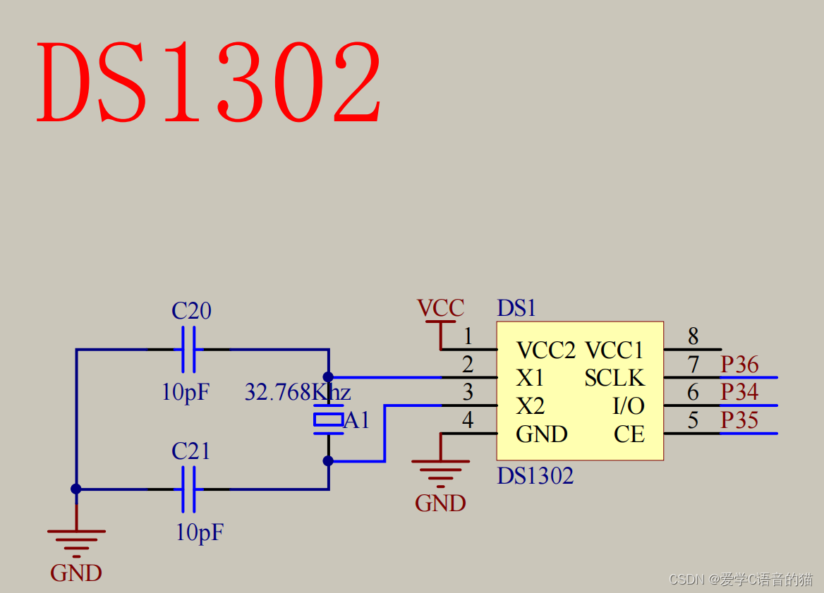 51单片机编程应用（C语言）：DS1302实时时钟