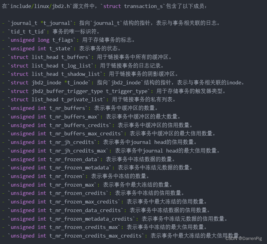 这些成员变量定义了结构体的属性和行为