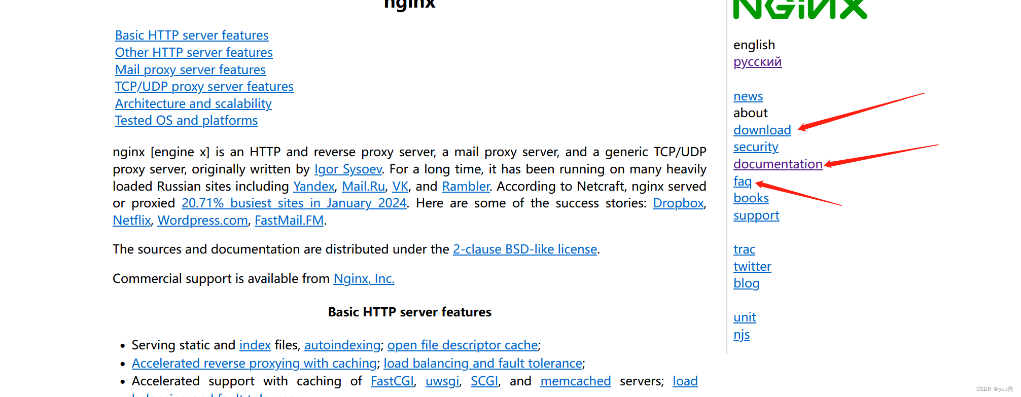 openkylin（Debian系）安装nginx及安装前需要的准备