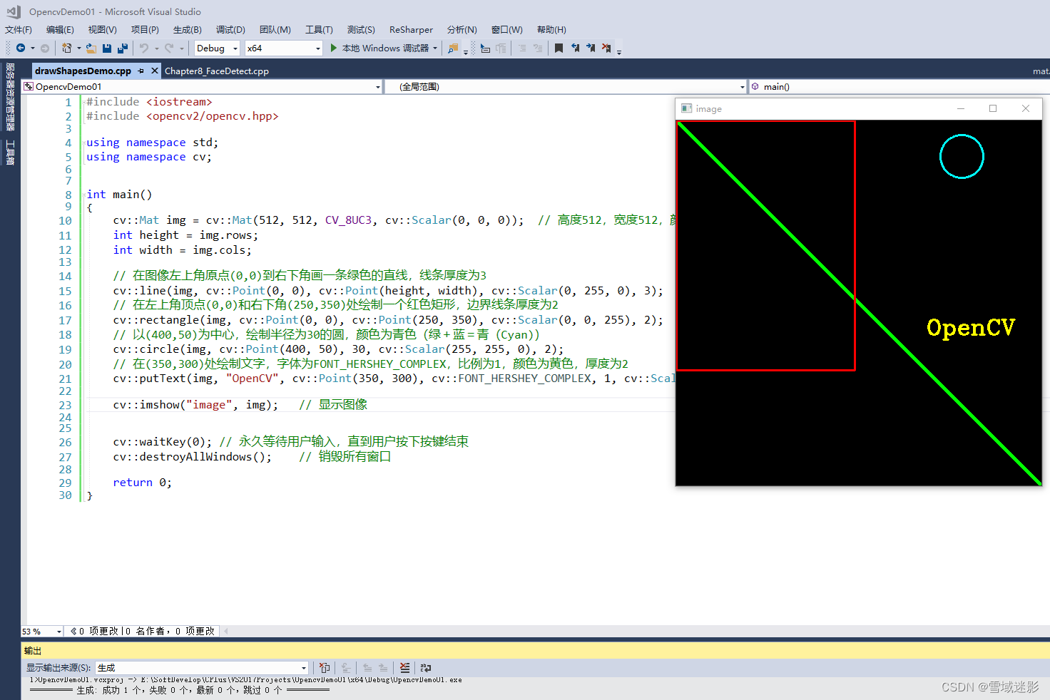 VC++中使用<span style='color:red;'>OpenCV</span><span style='color:red;'>绘制</span>直线、<span style='color:red;'>矩形</span>、圆和文字