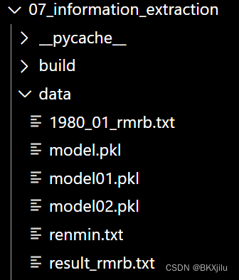 使用pyinstaller 如何打包python项目