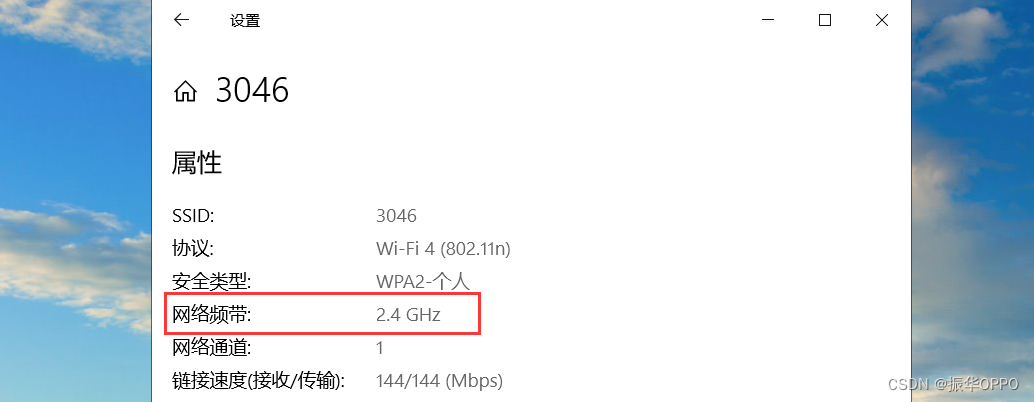 如何关闭路由器的5G Wi-Fi