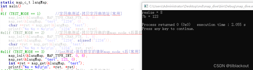 C语言实现Hash Map(3)：Map代码优化