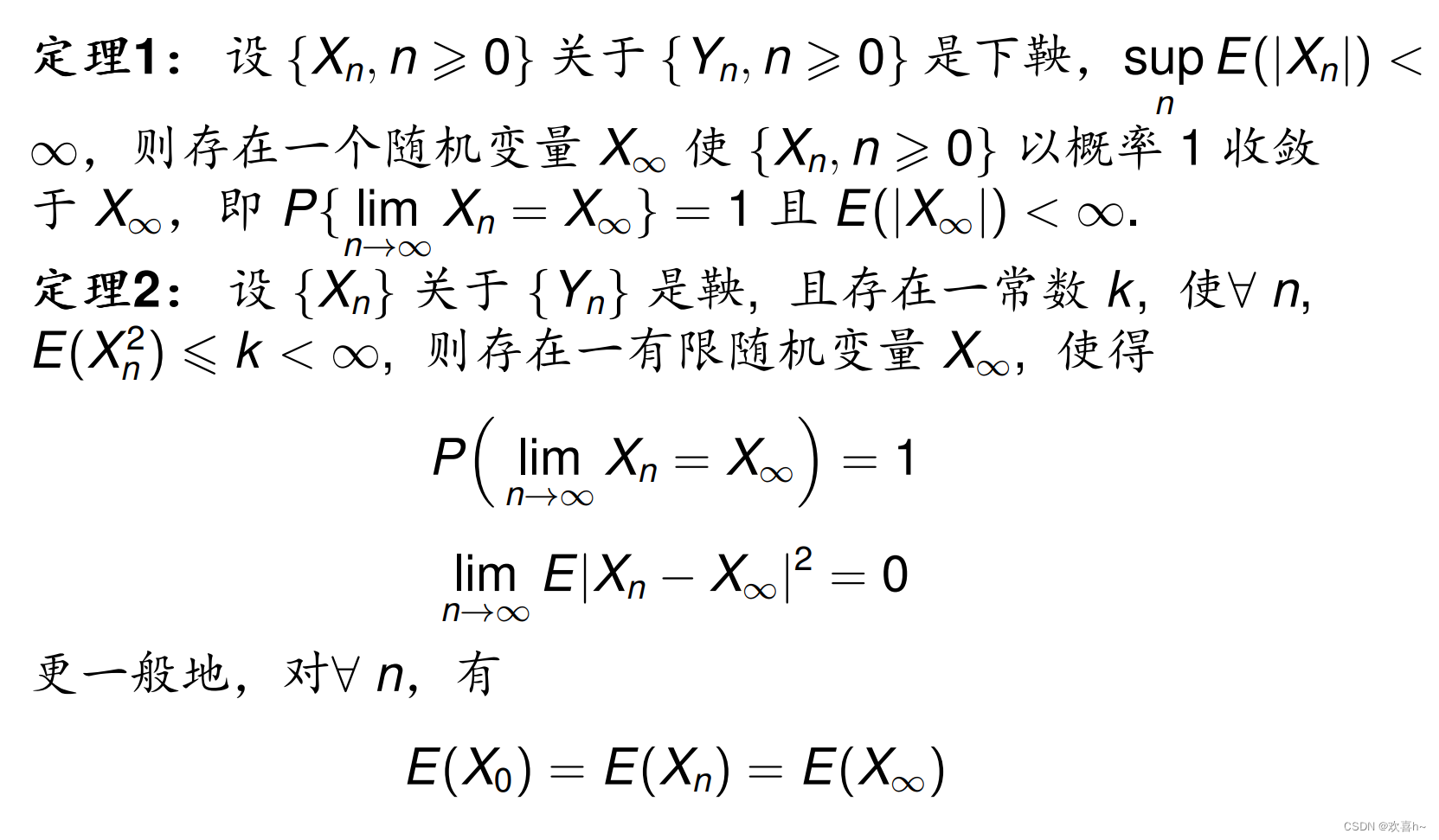 随机过程复习（五）鞅_上鞅分解定理-CSDN博客