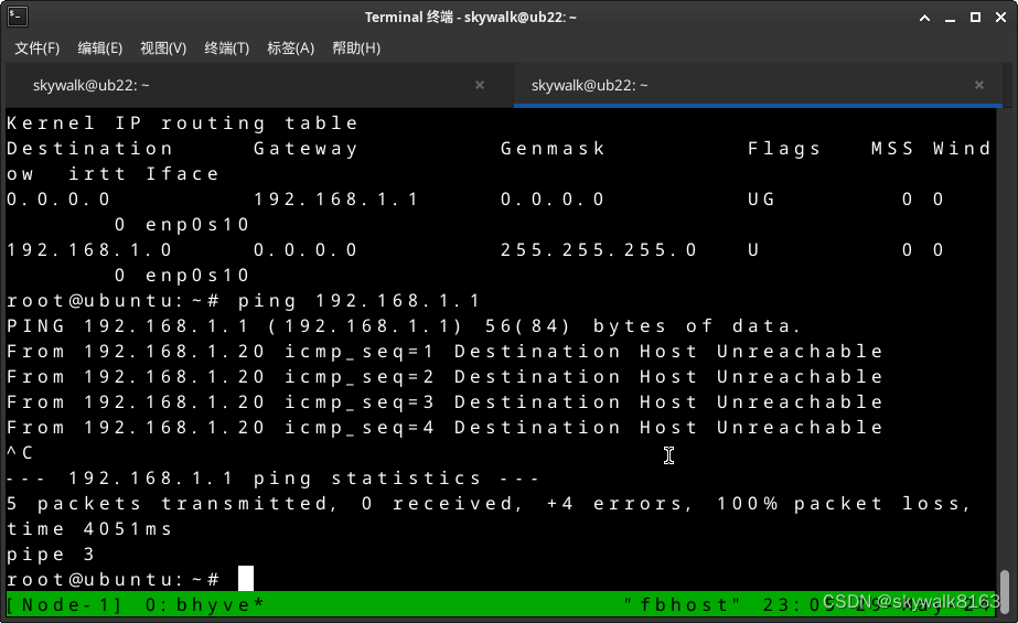 使用bvm管理bhyve虚拟机管理系统@FreeBSD