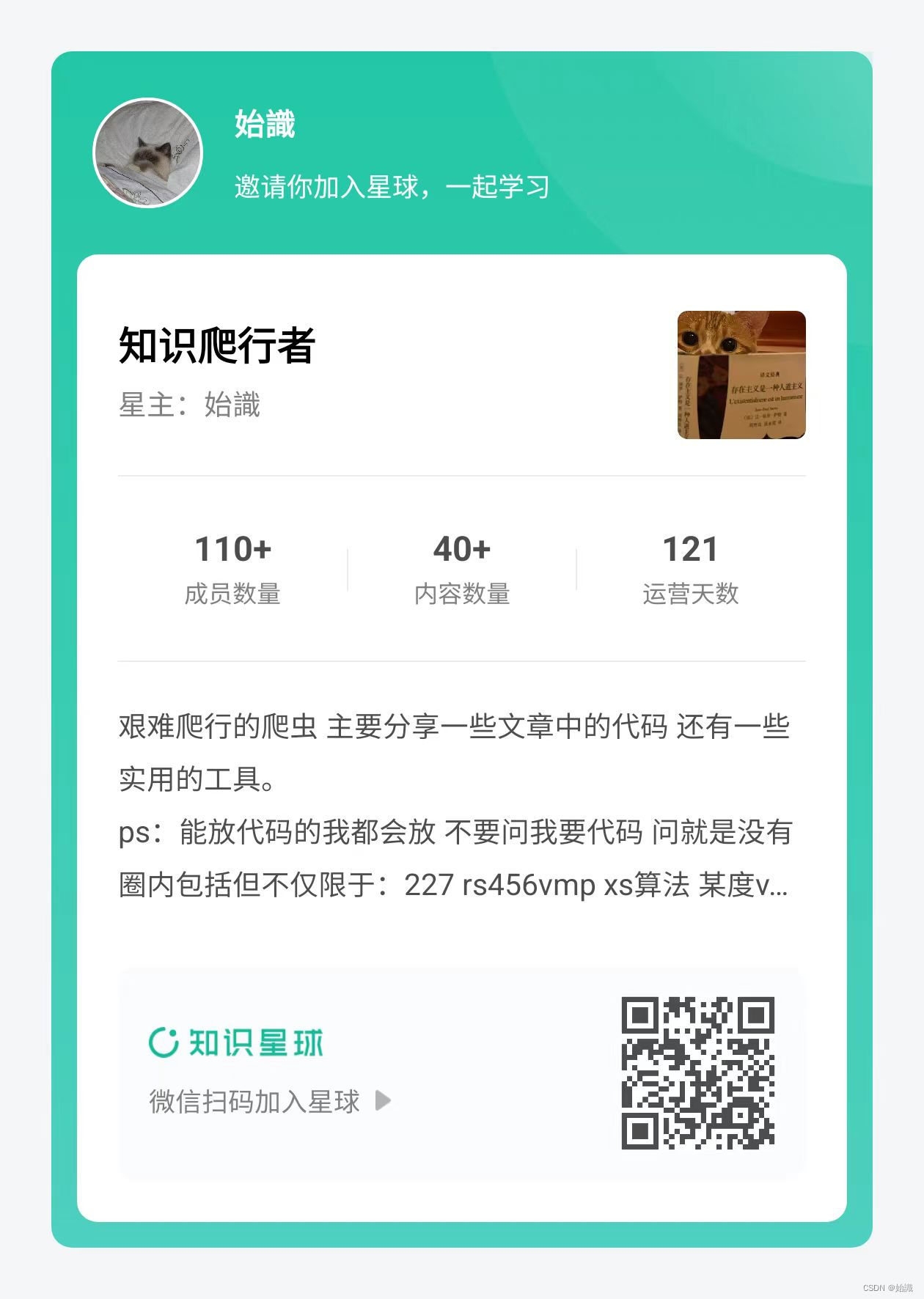 xhs 旋转滑块流程分析