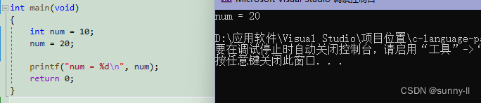 【C/C++】常量指针与指针常量的深入解析与区分（什么是const int * 与 int * const ?）