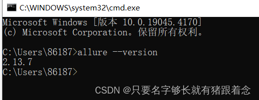 pytest之fixture结合conftest.py文件使用+断言实战,在这里插入图片描述,词库加载错误:未能找到文件“C:\Users\Administrator\Desktop\火车头9.8破解版\Configuration\Dict_Stopwords.txt”。,使用,os,终端,第1张