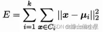 人工智能|<span style='color:red;'>机器</span><span style='color:red;'>学习</span>——<span style='color:red;'>K</span>-<span style='color:red;'>means</span><span style='color:red;'>系列</span><span style='color:red;'>聚</span><span style='color:red;'>类</span>算法<span style='color:red;'>k</span>-<span style='color:red;'>means</span>/ <span style='color:red;'>k</span>-modes/ <span style='color:red;'>k</span>-prototypes/ ......（划分<span style='color:red;'>聚</span><span style='color:red;'>类</span>）