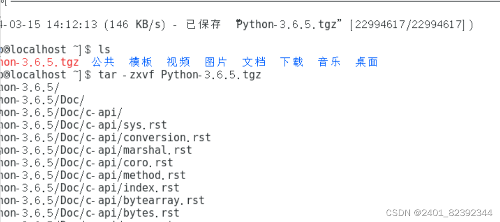 PyCharm安装Python:自动化构建与部署