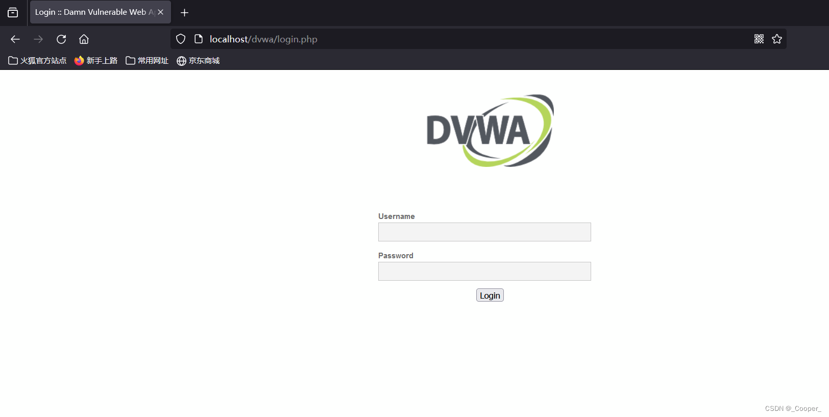 DVWA登录页面空白问题解决