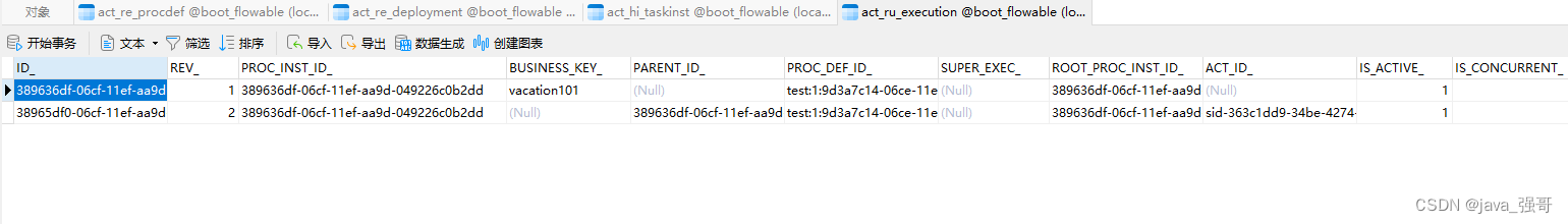 SpringBoot集成Flowable案例