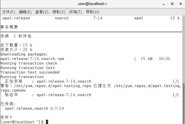 38-3 Web应用防火墙 - 安装配置WAF