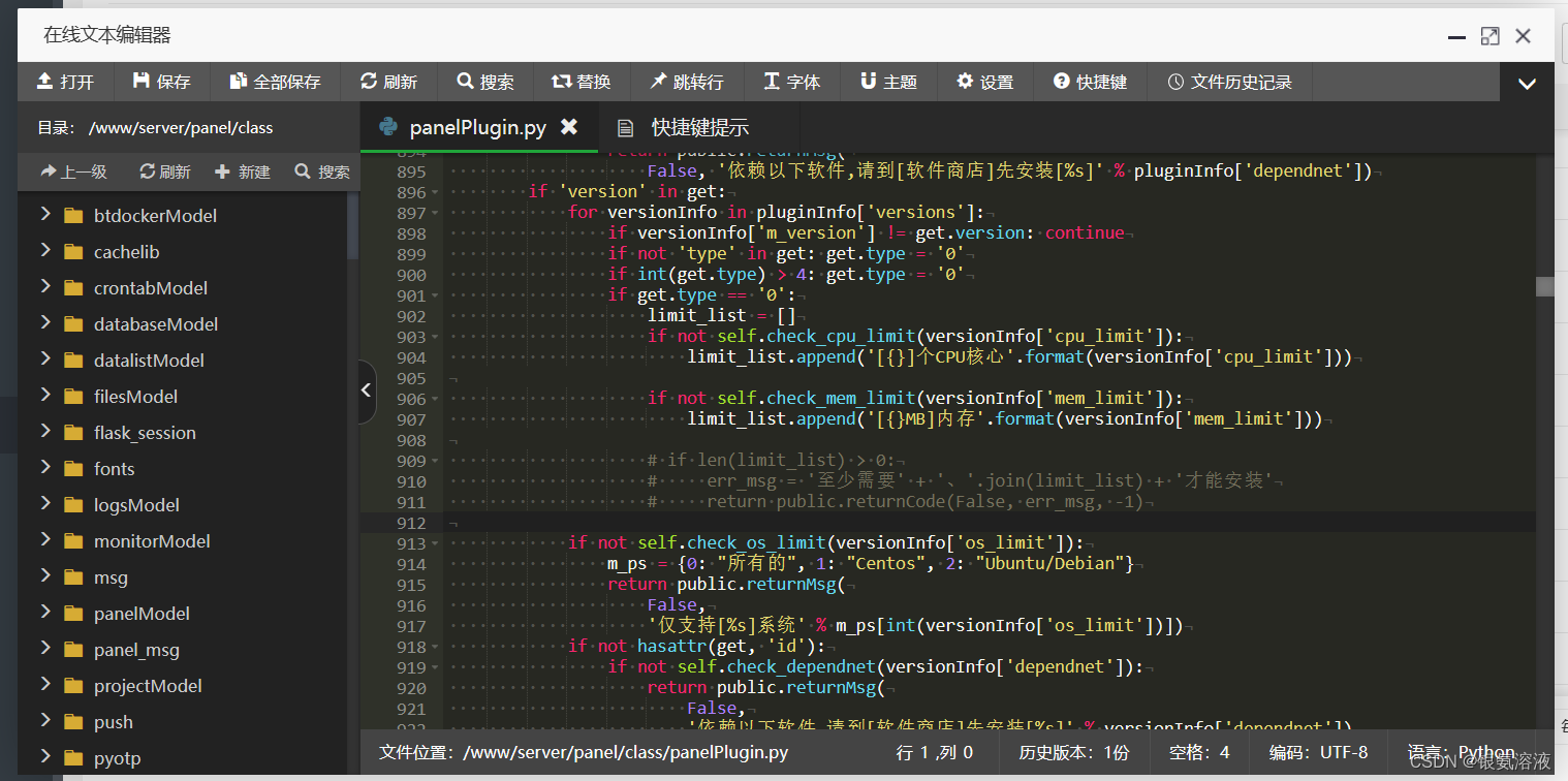 至少需要[XXXXMB]内存才能安装(宝塔导入数据库提示)