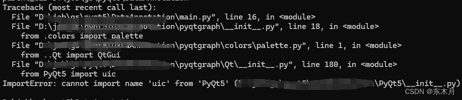 ImportError cannot import name ‘uic‘ from ‘PyQt5‘