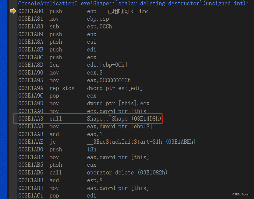 C++反汇编——多态，面试题01