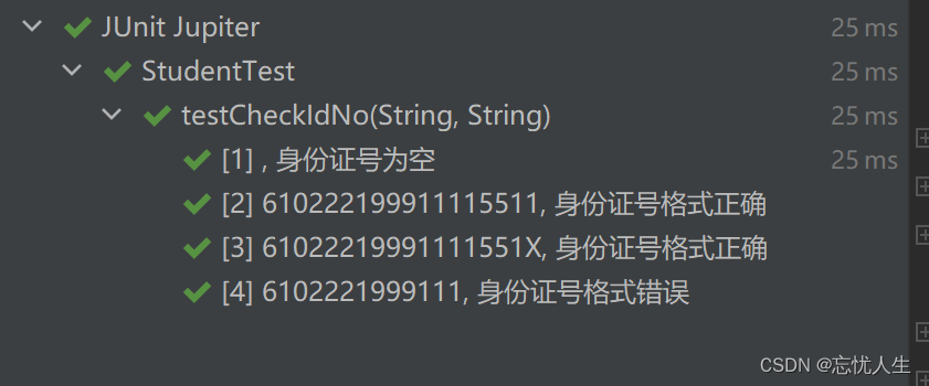 <span style='color:red;'>junit</span><span style='color:red;'>单元</span><span style='color:red;'>测试</span>：使用@ParameterizedTest 和 @CsvSource<span style='color:red;'>注解</span>简化<span style='color:red;'>单元</span><span style='color:red;'>测试</span>方法