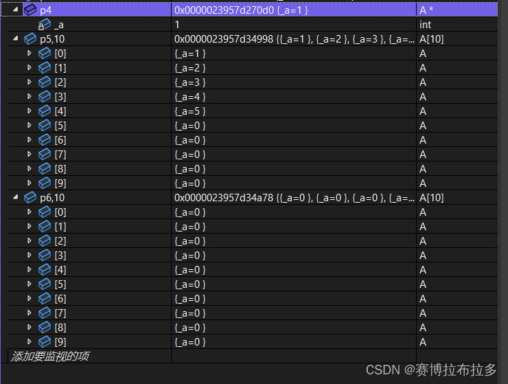 C++学习笔记—— C++内存管理方式：new和delete操作符进行动态内存管理