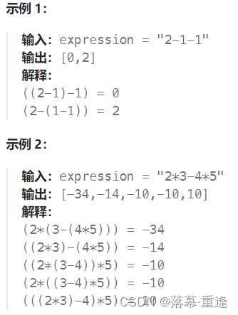 运行示例