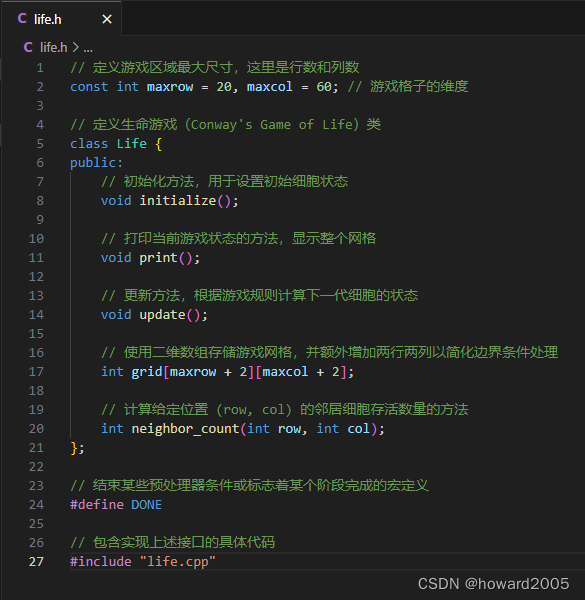 C++实战：实现<span style='color:red;'>生命</span><span style='color:red;'>游戏</span>