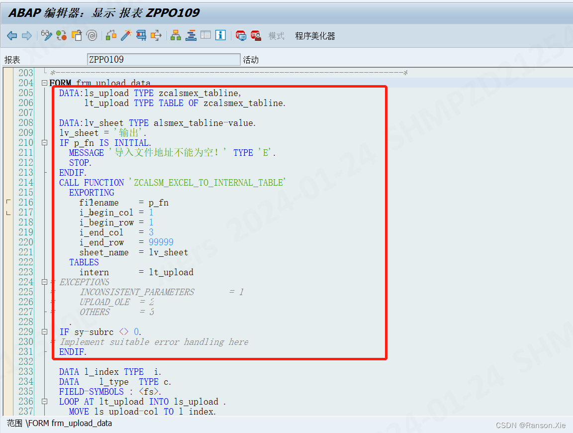 SAP EXCEL上传如何实现指定读取某一个sheet页（ALSM_EXCEL_TO_INTERNAL_TABLE）