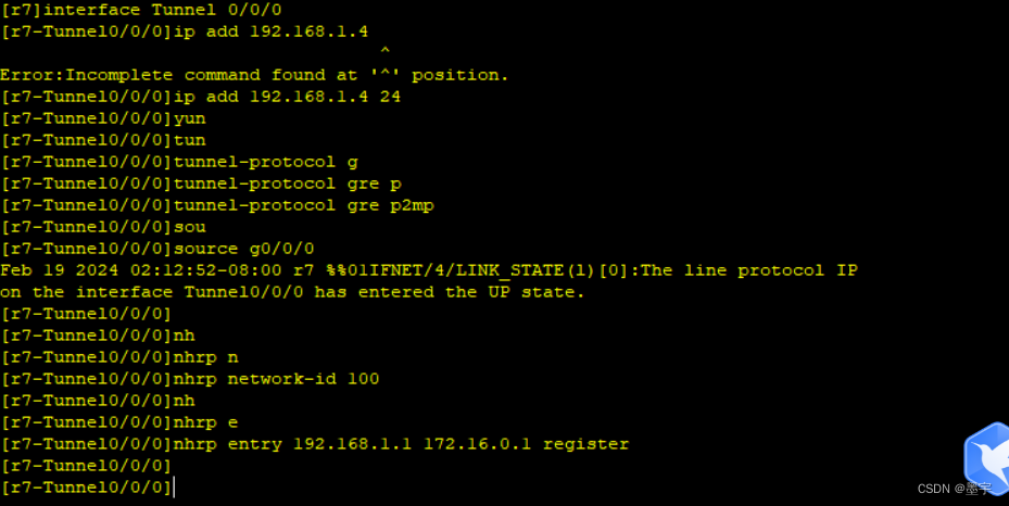 HCIP---OSPF