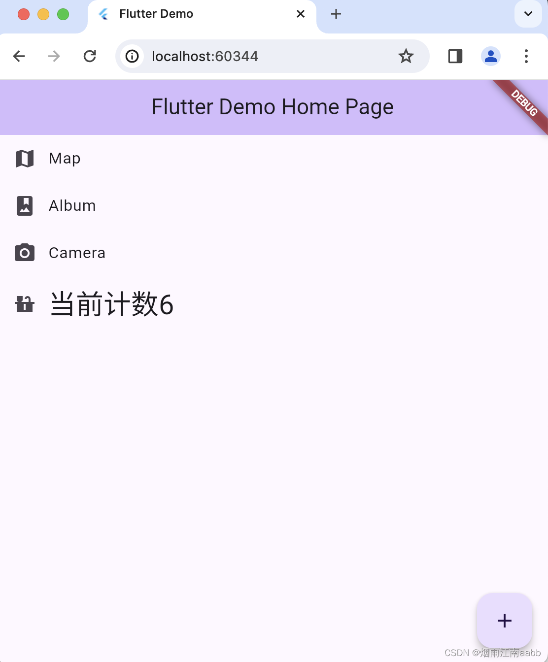 Flutter第六弹 基础列表ListView