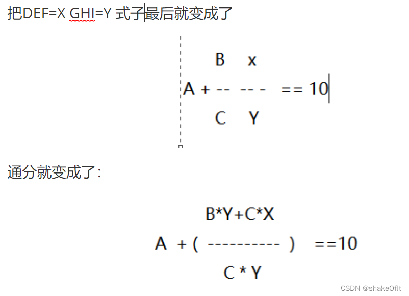 蓝桥杯 java 凑算式 16年省赛Java组真题