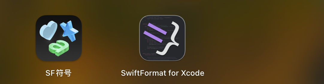 Xcode代码格式化SwiftFormat安装使用，以及不生效问题