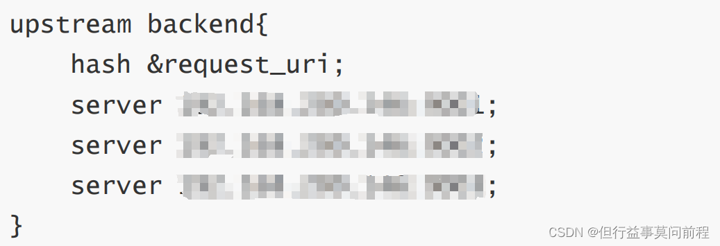 NGINX upstream、stream、四/七层负载均衡以及案例示例