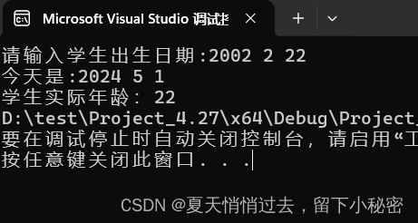 <span style='color:red;'>学习</span><span style='color:red;'>C</span><span style='color:red;'>语言</span><span style='color:red;'>的</span><span style='color:red;'>第</span>六<span style='color:red;'>天</span>