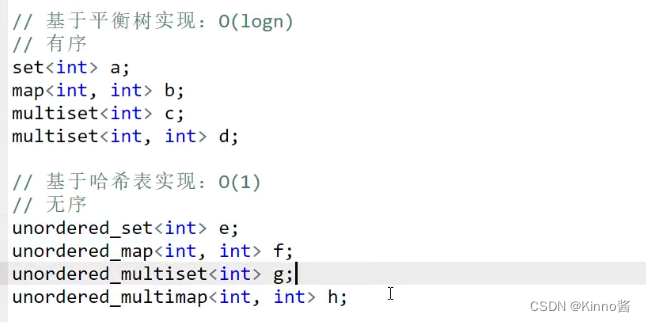 C/C++基础语法