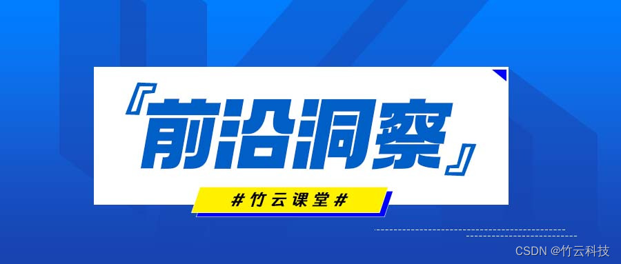 AI引领数字安全新纪元，下一代身份基础设施如何帮助企业破局？