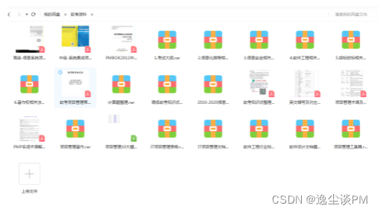 劝大家不要考了，软考通过率确实低