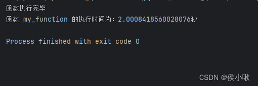 Python函数装饰器的用法