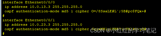 HCIA-Datacom实验_05_实验三：OSPF路由协议基础实验