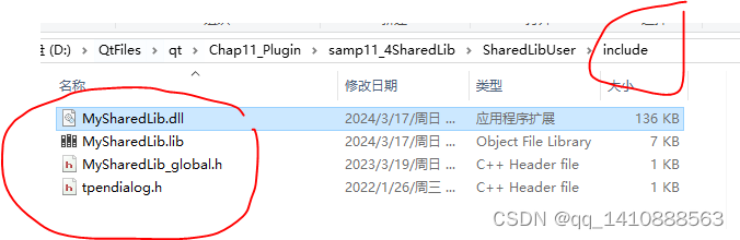 QtCreate cmake 和qmake 使用调用动态库流程