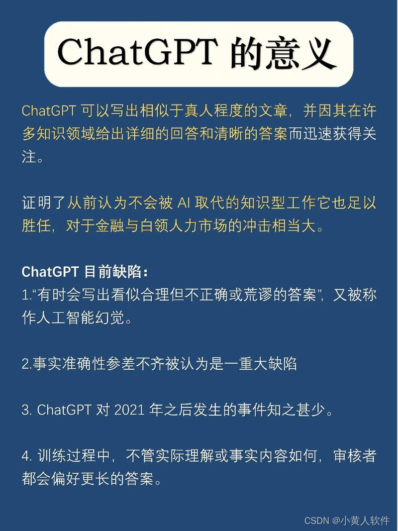 gpt科普1 GPT与搜索引擎的对比