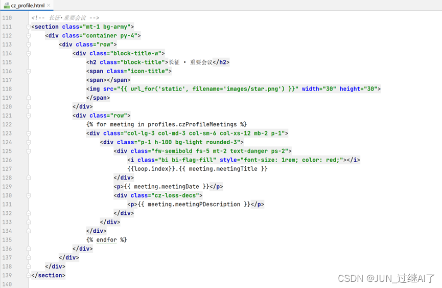 图4 cz_profile.html模板文件中“长征•重要会议”模块的代码