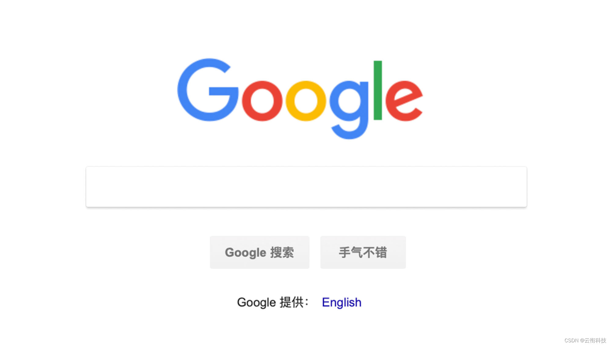 B2B企业如何做好谷歌Google广告推广营销布局？