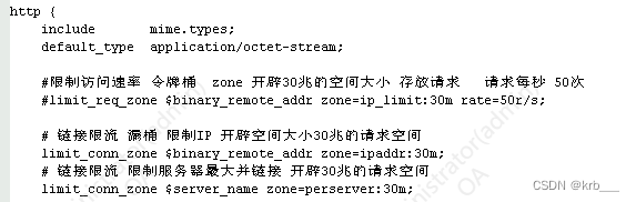 Nginx<span style='color:red;'>限</span><span style='color:red;'>流</span>