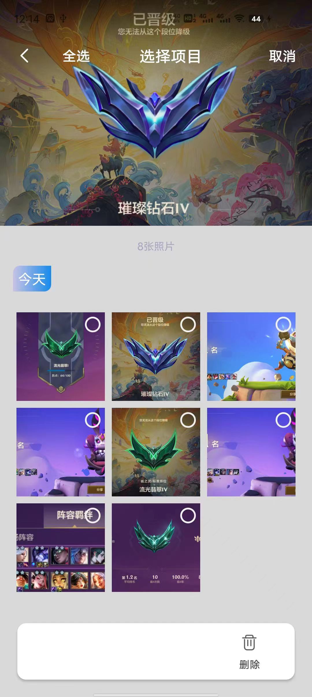 云相册APP