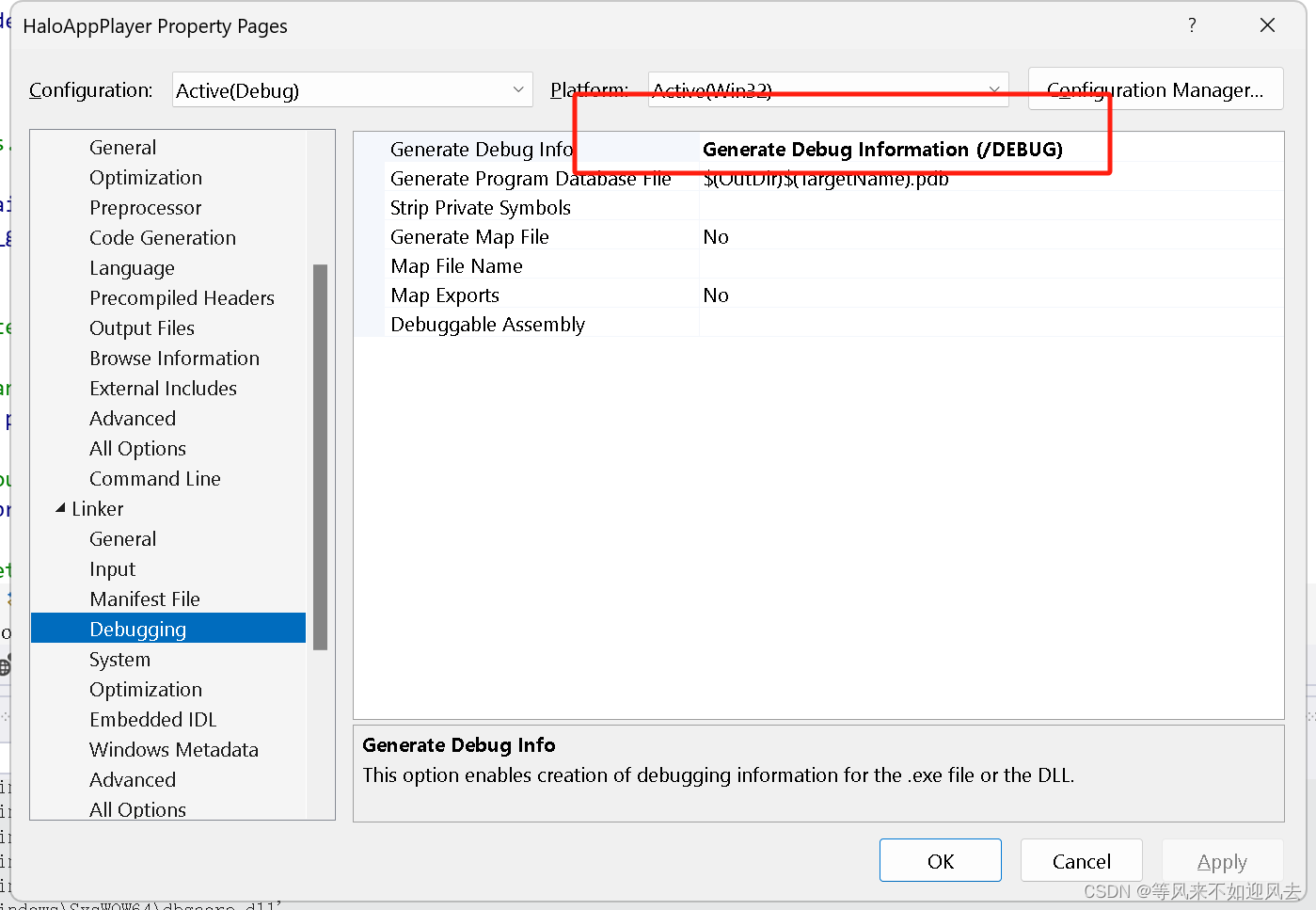 【c++】VS2022静态库断点 “The breakpoint will not currently be hit. “