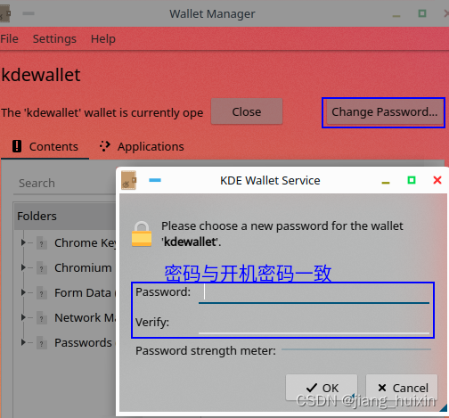 kdewallet-passwd.png