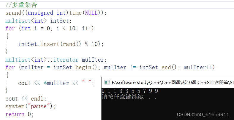 【C++补充4】set容器（集合），stack容器（栈），queue容器（队列）